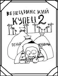 По дороге пряностей [СИ]