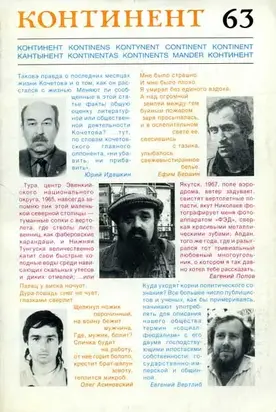 Яблоки из сада Шлицбутера