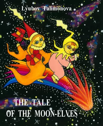 The tale of the moon-elves