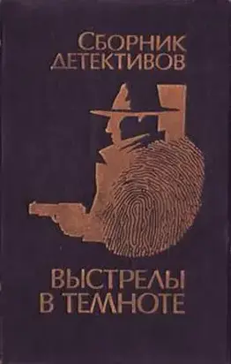 Хранитель сердца [Ангел-хранитель]