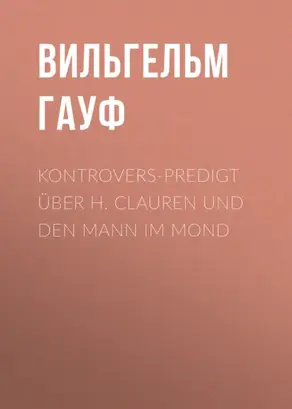 Kontrovers-Predigt über H. Clauren und den Mann im Mond