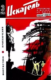 Тонкая нить [журнальный вариант]