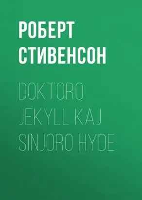 Doktoro Jekyll kaj Sinjoro Hyde