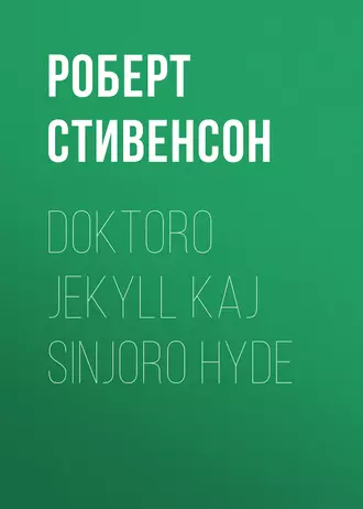 Doktoro Jekyll kaj Sinjoro Hyde
