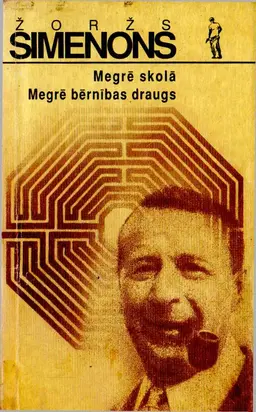 Megrē skolā. Megrē bērnības draugs