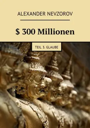 $ 300 Millionen. Teil 3. Glaube