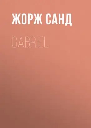 Gabriel