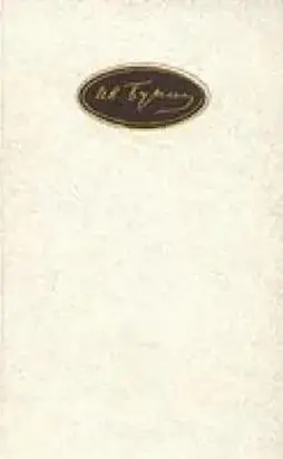 Лирник Родион