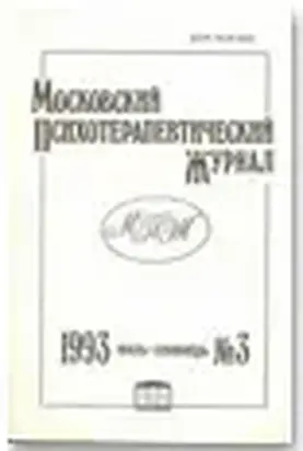 Работа со сновидящим телом