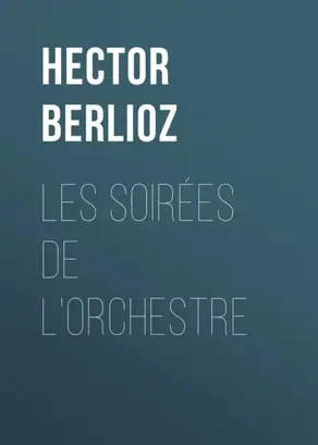 Les soirées de l'orchestre