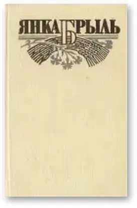 Ніжнія Байдуны