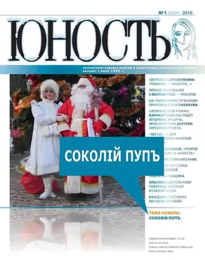 Соколий пуп