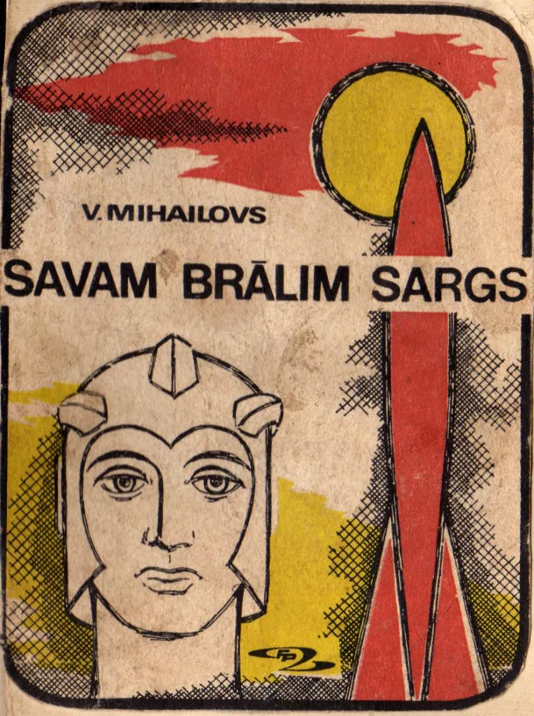 SAVAM BRĀLIM SARGS