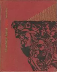 Ольховая аллея