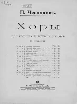 Август. Прощай, приветливое лето!