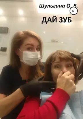 Метла и чары