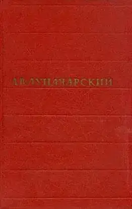 Том 3. Советский и дореволюционный театр