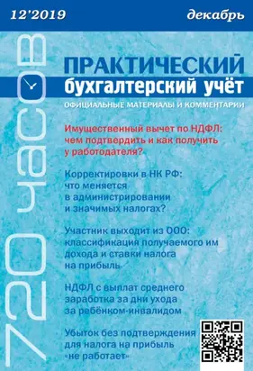 Такая разная страна. Авторский фотопроект Александра Мазурова о России