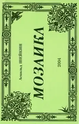 Никитус Михайлус, дворянин