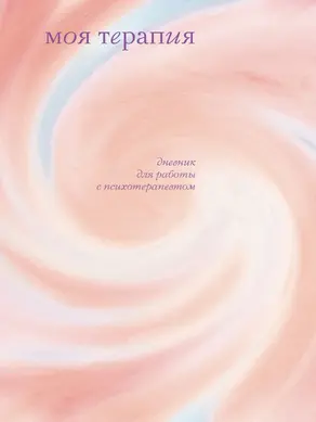 Сабрина. Специальный выпуск. №3/2019