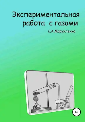 Братья Хоторны