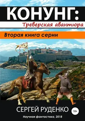 Калимба. Запертые. Эксперимент вышел из-под контроля