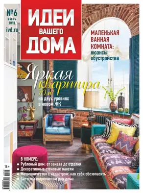 Зимние детективные истории