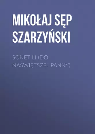 Sonet III (Do Naświętszej Panny)