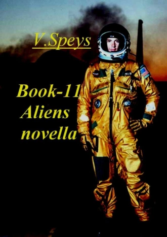 Book-11. Aliens, novella