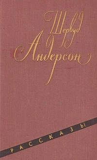 Дверь ловушки