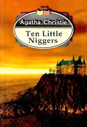Десять негритят