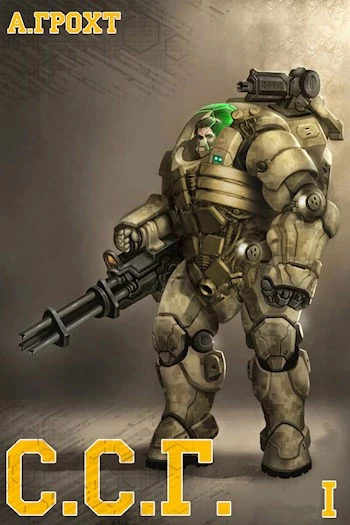 Служба Спасения Геймеров - 1. Intern