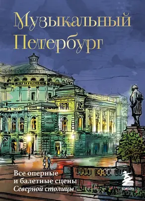 Между каплями дождя