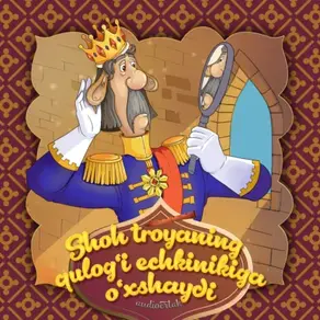 Shoh Troyanning qulog'i echkinikiga o'xshaydi
