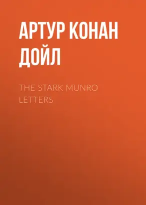The Stark Munro Letters