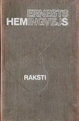 Raksti - pirmais sД“jums