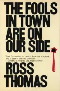 The Fools in Town Are on Our Side