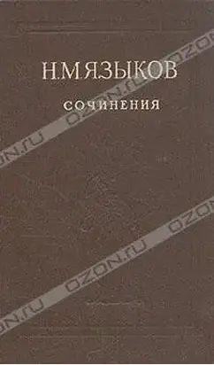 Стихотворения