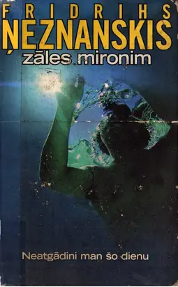 Zāles mironim