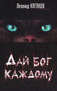 Майор Богдамир спасает деньги