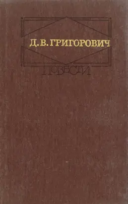 Капельмейстер Сусликов