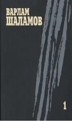 Артист лопаты