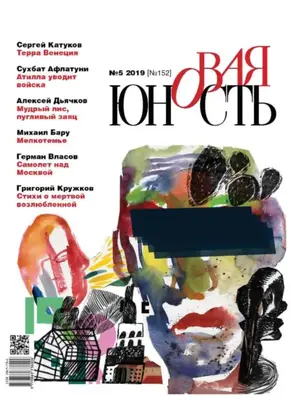 Сонные мухи