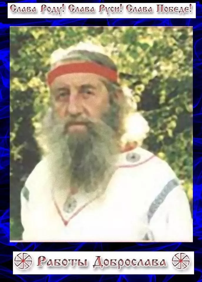 Призрак Кудеяра