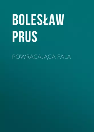 Powracająca fala