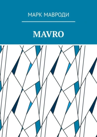 MAVRO