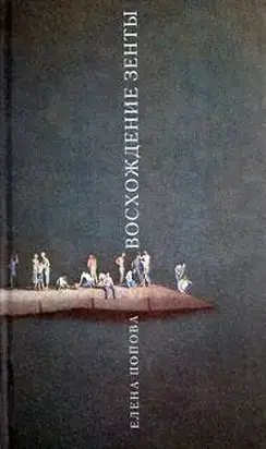 Пузырёк воздуха в кипящем котле