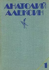 «Безумная Евдокия»