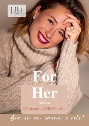For Her