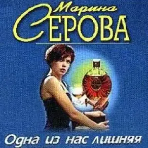 Семь королевств. Жемчужина моря